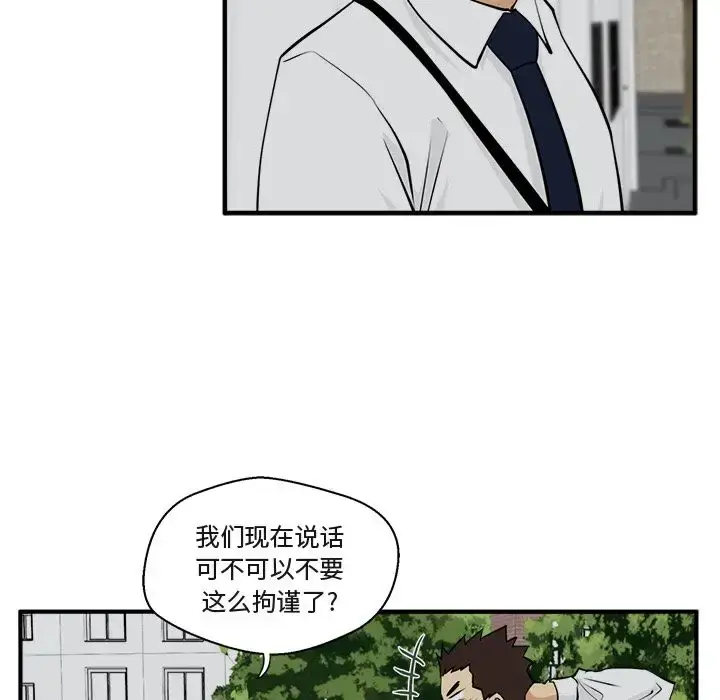 漫画《35岁姜武烈》第48章第53张图