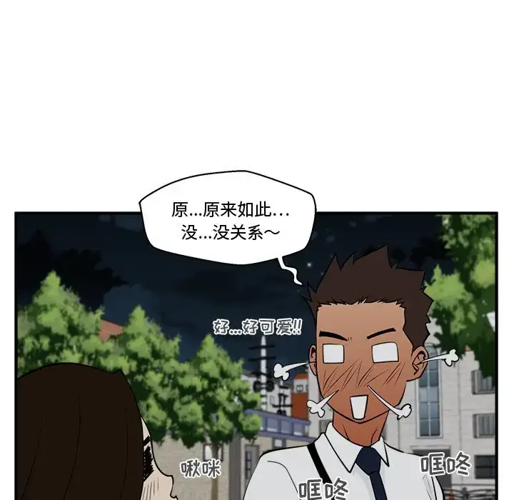 漫画《35岁姜武烈》第48章第62张图