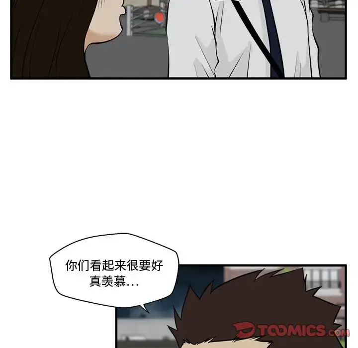 漫画《35岁姜武烈》第48章第63张图