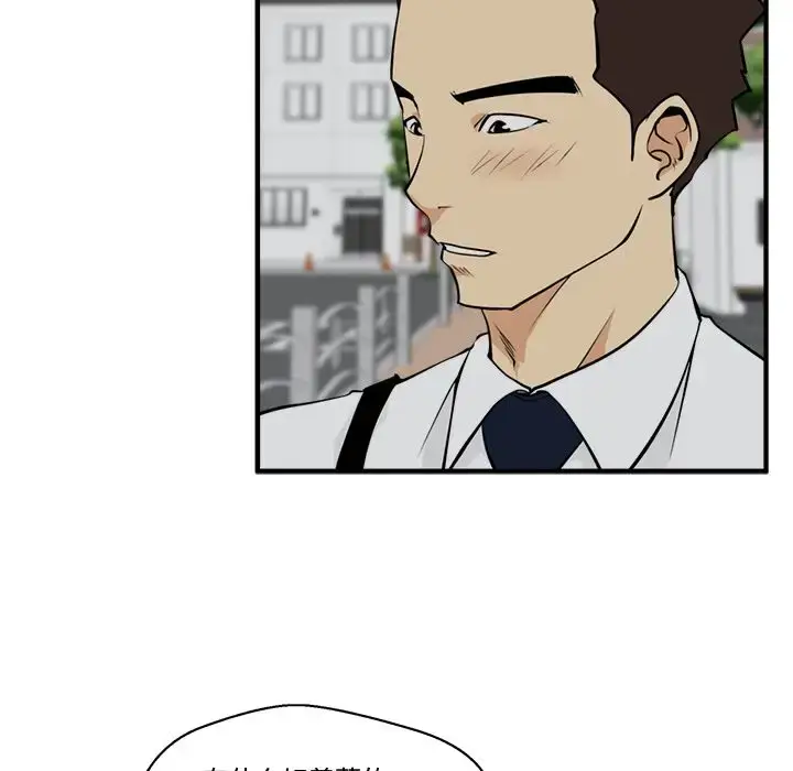 漫画《35岁姜武烈》第48章第64张图