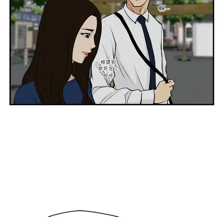 漫画《35岁姜武烈》第48章第68张图