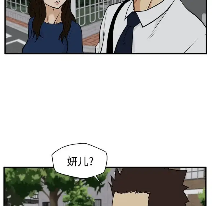 漫画《35岁姜武烈》第48章第80张图