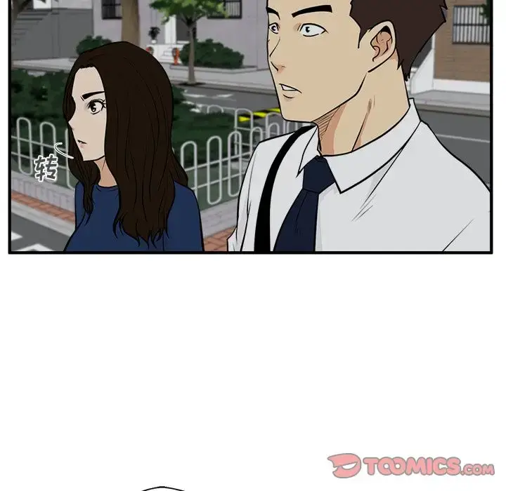 漫画《35岁姜武烈》第48章第81张图
