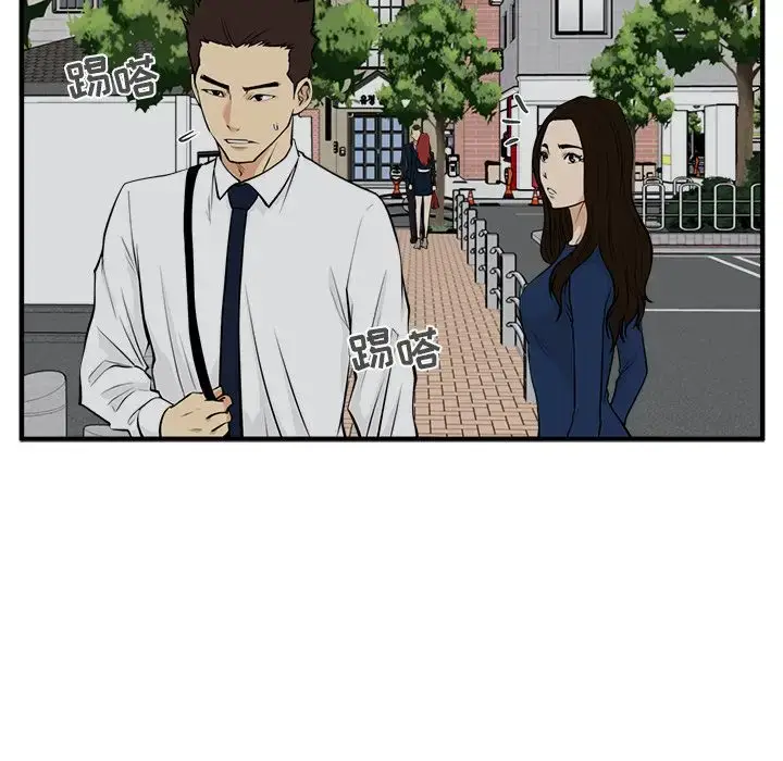 漫画《35岁姜武烈》第48章第94张图