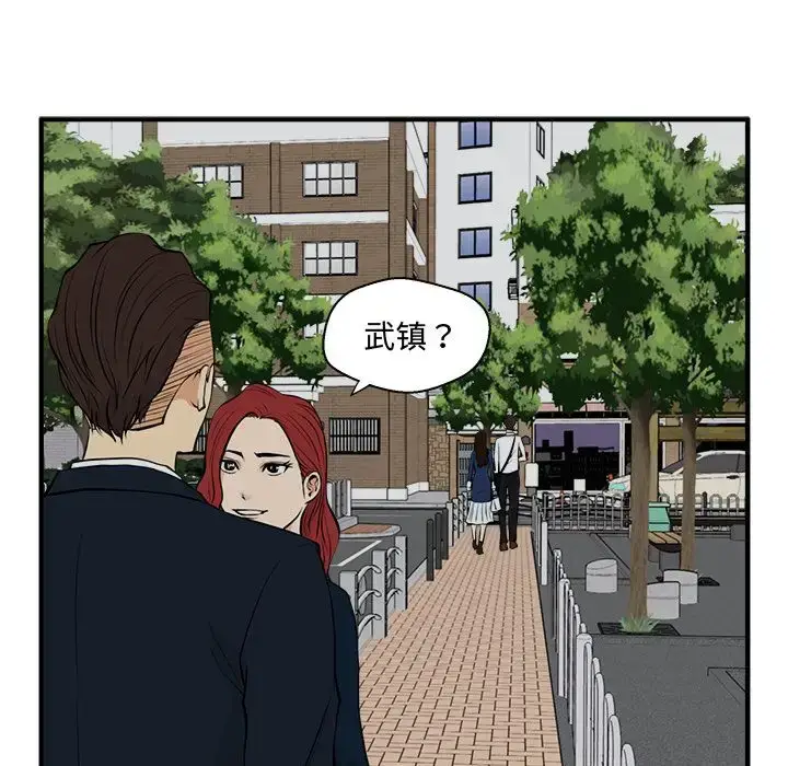 漫画《35岁姜武烈》第48章第95张图