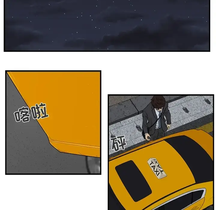 漫画《35岁姜武烈》第0章第13张图