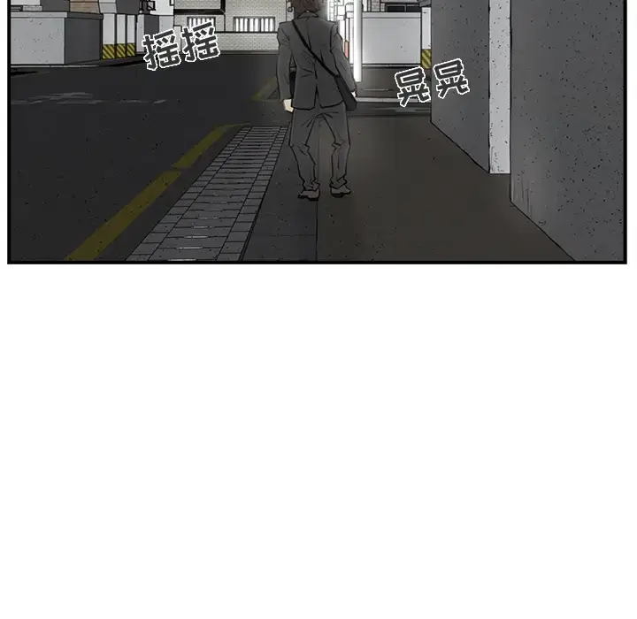 漫画《35岁姜武烈》第0章第15张图