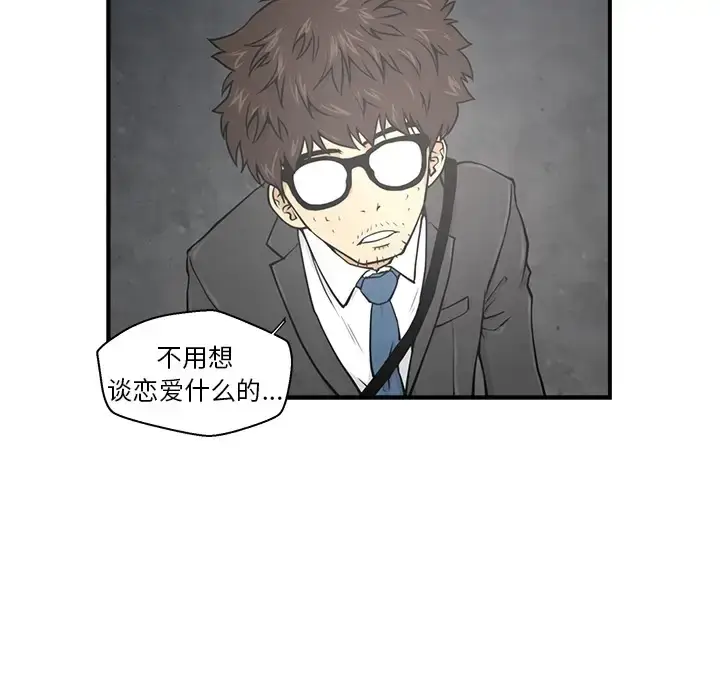 漫画《35岁姜武烈》第0章第17张图