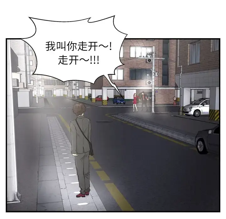 漫画《35岁姜武烈》第0章第20张图