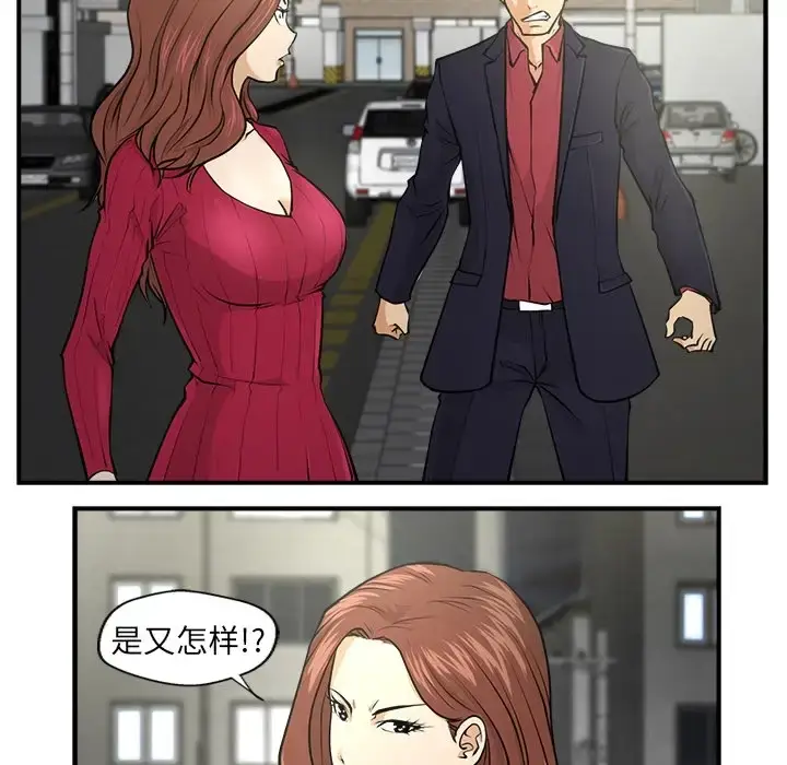 漫画《35岁姜武烈》第0章第30张图