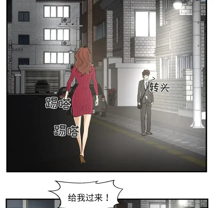 漫画《35岁姜武烈》第0章第32张图