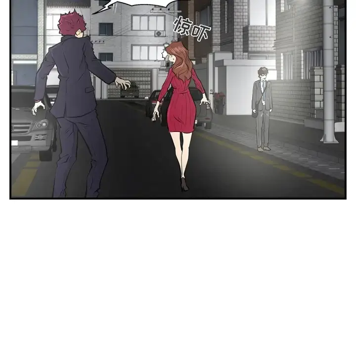 漫画《35岁姜武烈》第0章第33张图