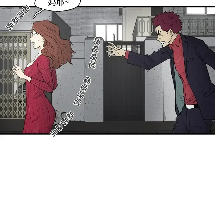 漫画《35岁姜武烈》第0章第35张图
