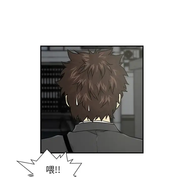漫画《35岁姜武烈》第0章第36张图