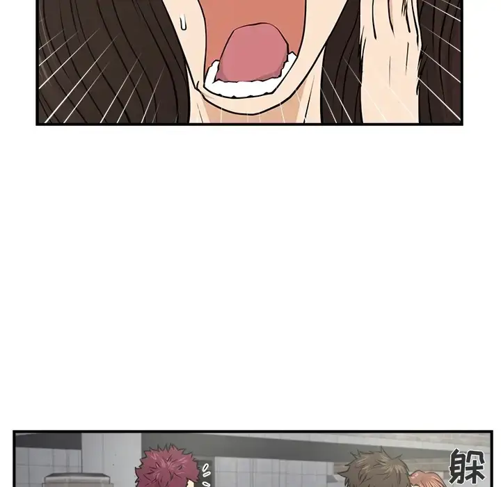 漫画《35岁姜武烈》第0章第42张图