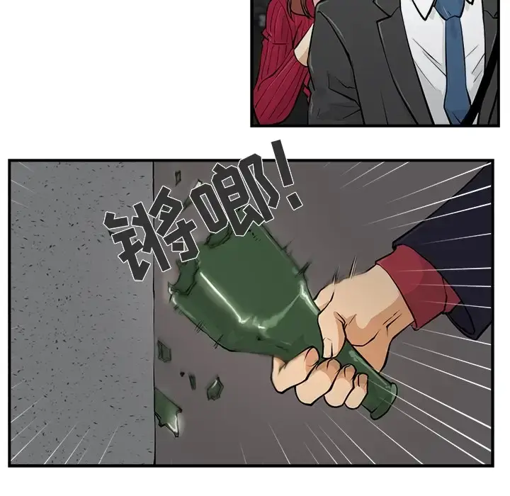 漫画《35岁姜武烈》第0章第48张图
