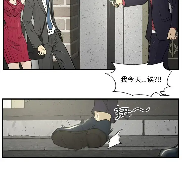 漫画《35岁姜武烈》第0章第50张图