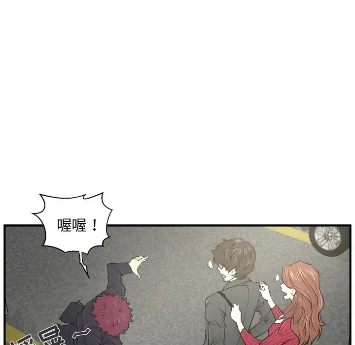 漫画《35岁姜武烈》第0章第51张图