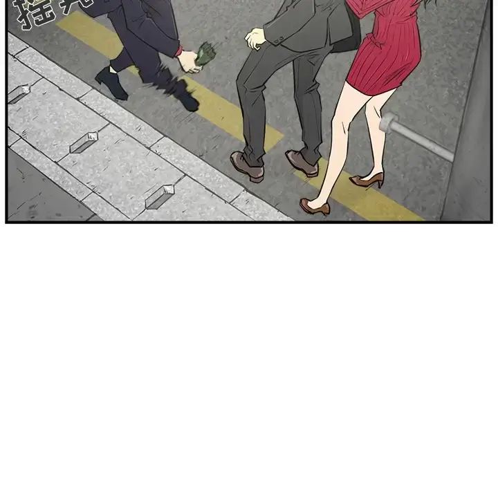 漫画《35岁姜武烈》第0章第52张图