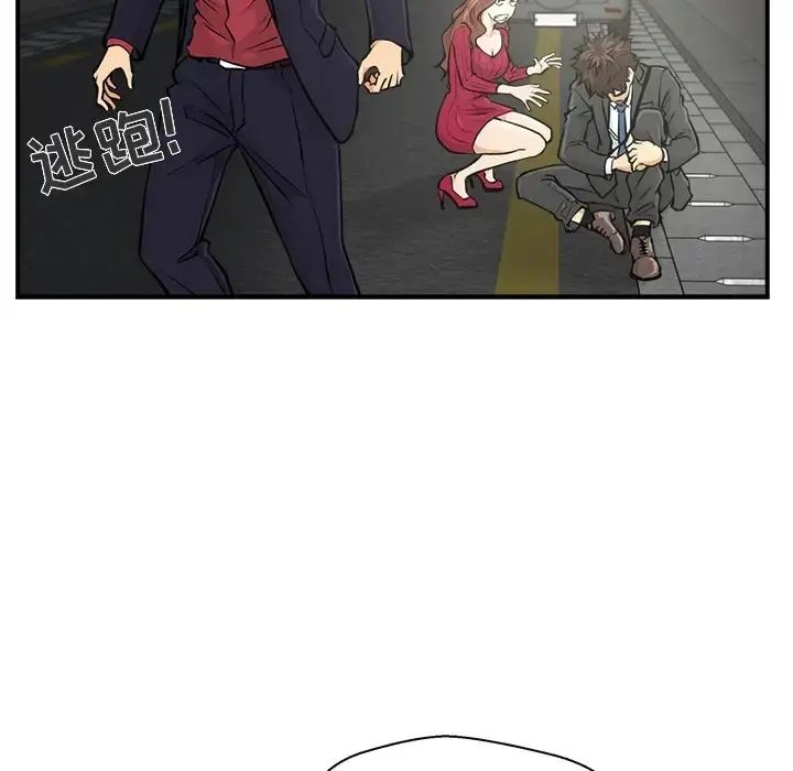 漫画《35岁姜武烈》第0章第58张图