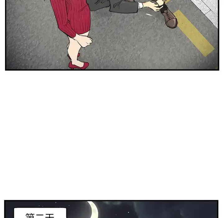 漫画《35岁姜武烈》第0章第62张图