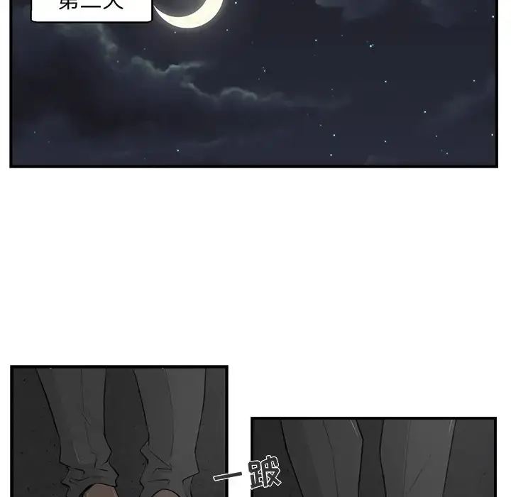 漫画《35岁姜武烈》第0章第63张图