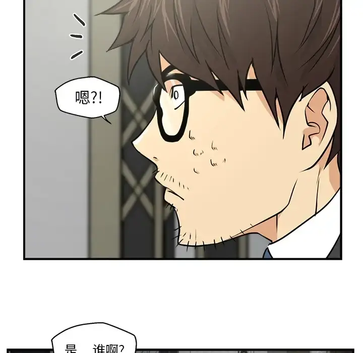 漫画《35岁姜武烈》第0章第65张图