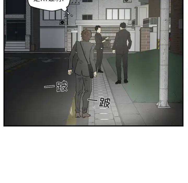 漫画《35岁姜武烈》第0章第66张图