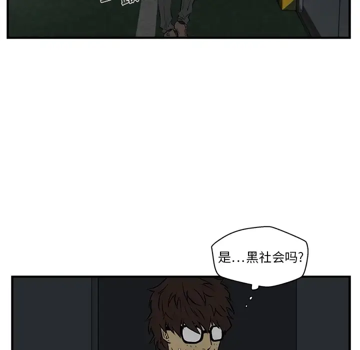 漫画《35岁姜武烈》第0章第71张图