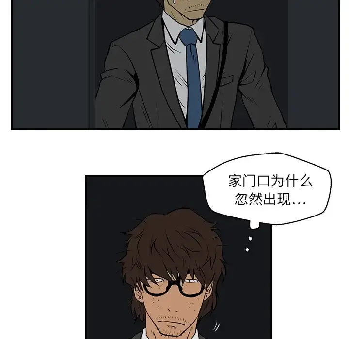 漫画《35岁姜武烈》第0章第72张图