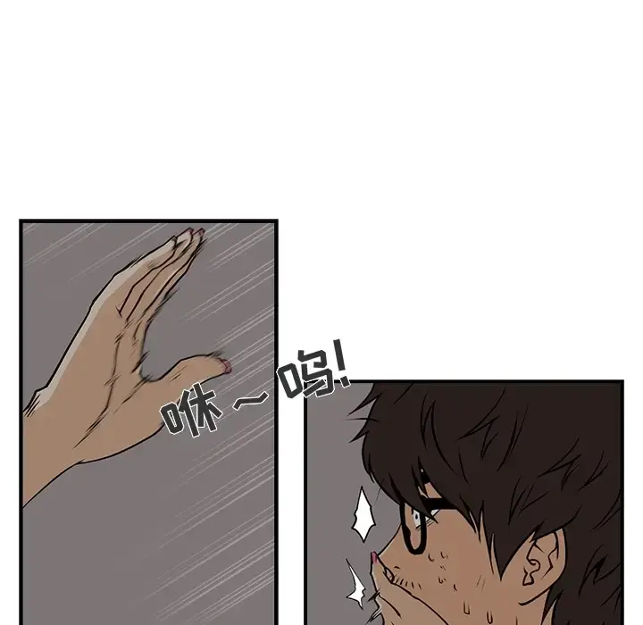漫画《35岁姜武烈》第0章第77张图