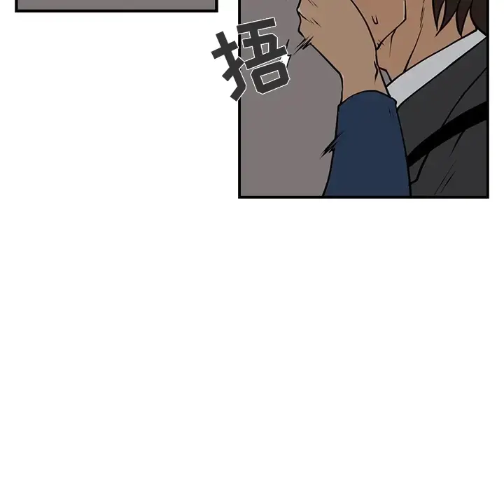 漫画《35岁姜武烈》第0章第78张图
