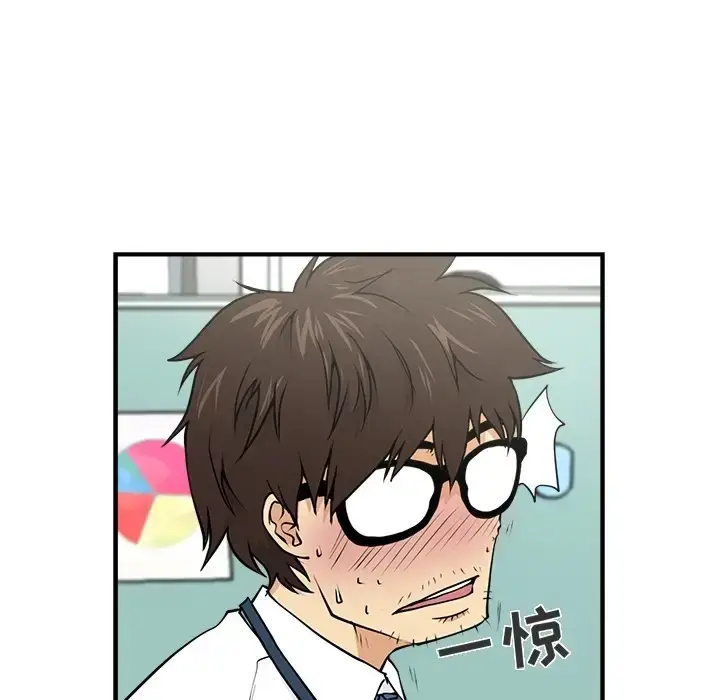 漫画《35岁姜武烈》第0章第8张图