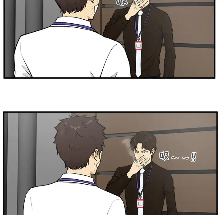 漫画《35岁姜武烈》第36章第13张图
