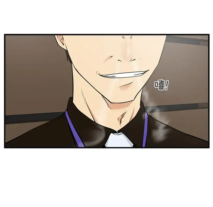 漫画《35岁姜武烈》第36章第22张图