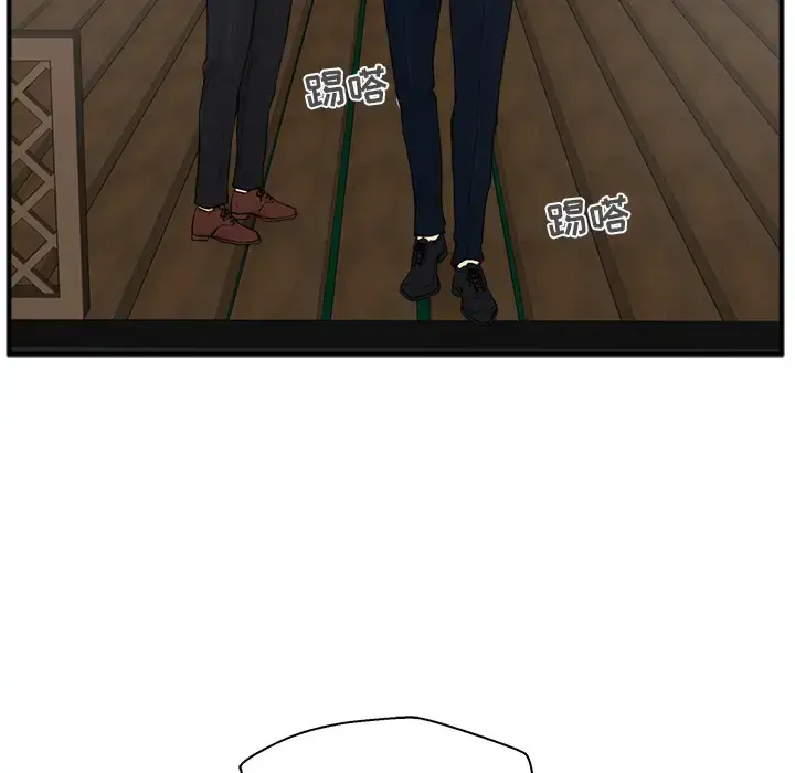 漫画《35岁姜武烈》第36章第25张图