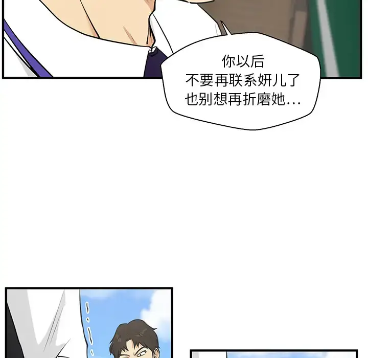 漫画《35岁姜武烈》第36章第35张图