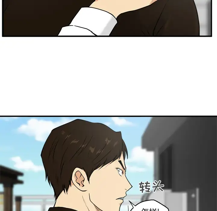 漫画《35岁姜武烈》第36章第39张图