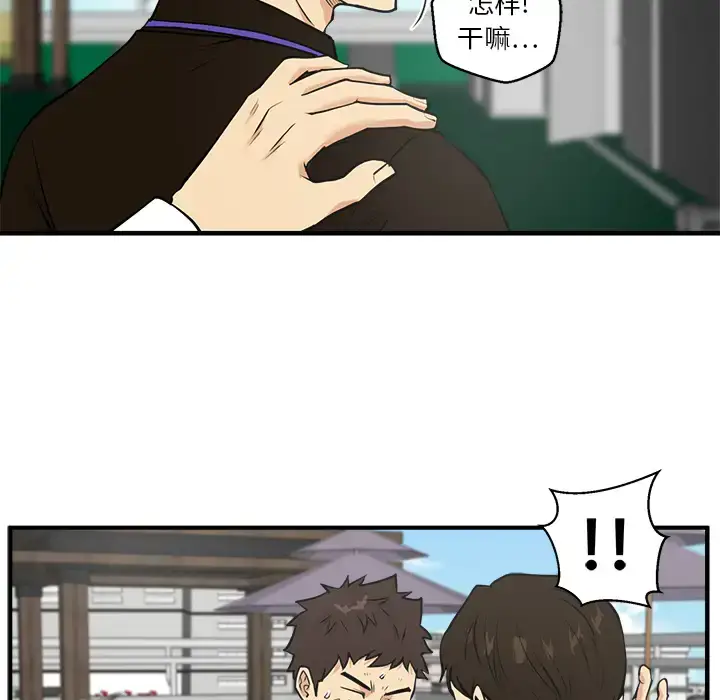 漫画《35岁姜武烈》第36章第40张图