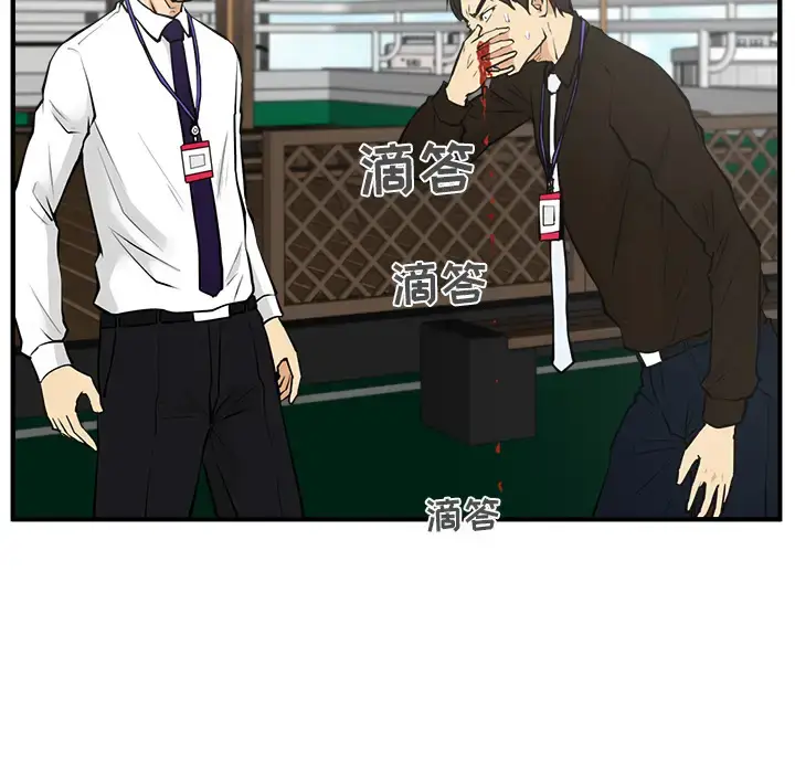 漫画《35岁姜武烈》第36章第50张图