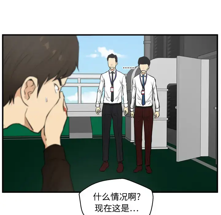 漫画《35岁姜武烈》第36章第51张图