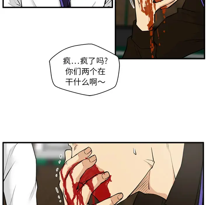 漫画《35岁姜武烈》第36章第53张图