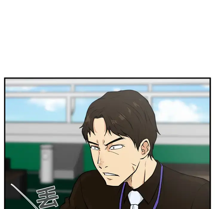 漫画《35岁姜武烈》第36章第67张图