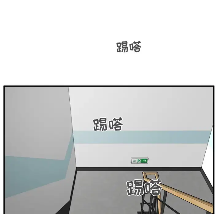 漫画《35岁姜武烈》第36章第77张图