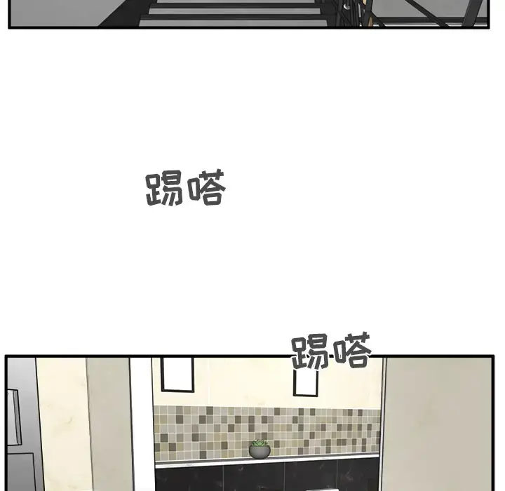 漫画《35岁姜武烈》第36章第78张图