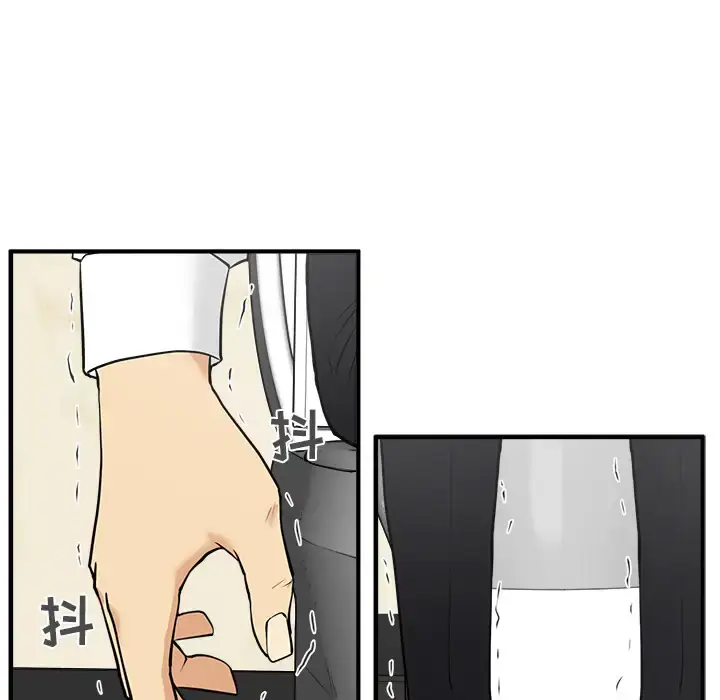 漫画《35岁姜武烈》第36章第81张图