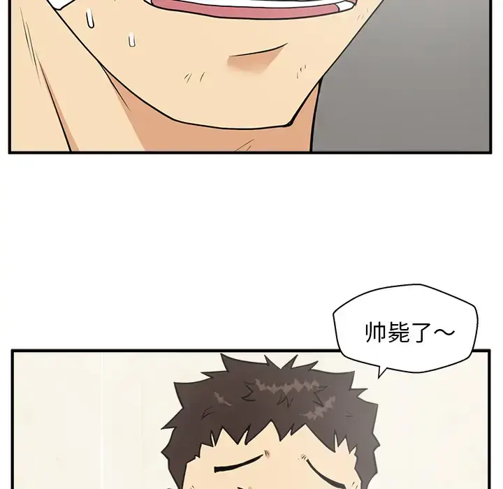 漫画《35岁姜武烈》第36章第88张图