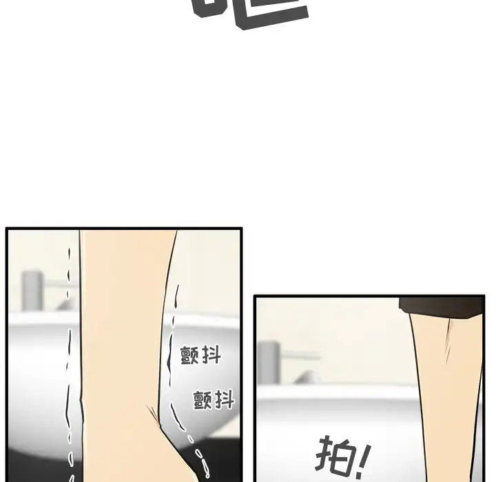 漫画《35岁姜武烈》第36章第90张图
