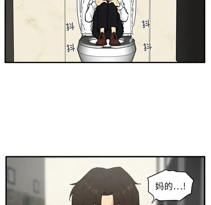 漫画《35岁姜武烈》第36章第96张图