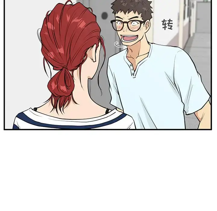 漫画《35岁姜武烈》第40章第100张图